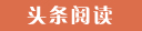 香坊代怀生子的成本与收益,选择试管供卵公司的优势